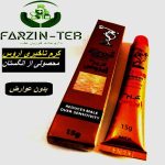 کرم اروس اصل