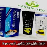 خرید ژل بزرگ کننده الت